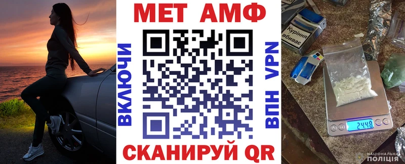 Амфетамин Premium  OMG как зайти  Соль-Илецк 