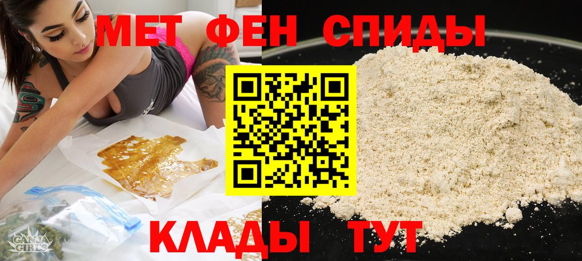 Amphetamine  Вход с VPN  Соль-Илецк  АМФ Розовый  Амфетамин 