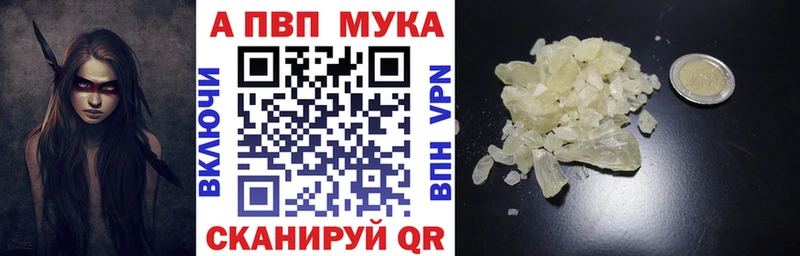А ПВП СК Соль-Илецк