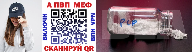 Альфа ПВП СК  ОМГ ОМГ зеркало  Соль-Илецк  где найти  