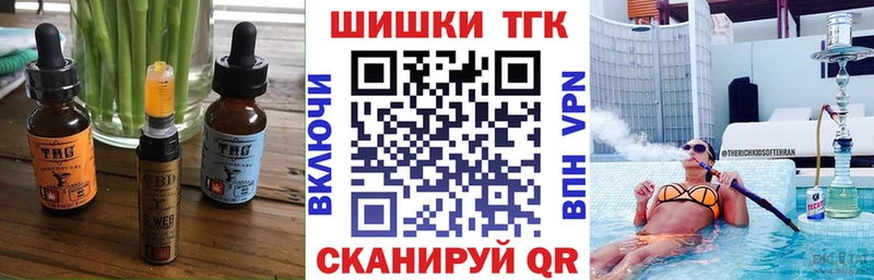 продажа наркотиков Соль-Илецк кракен как войти Canna-Cookies конопля