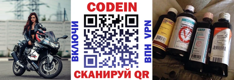 цены наркотик  Соль-Илецк  Кодеиновый сироп Lean напиток Lean (лин) 