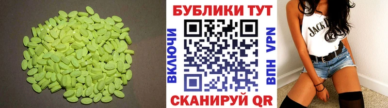Ecstasy Дубай  Соль-Илецк 