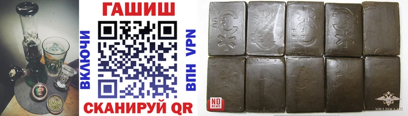 ГАШИШ hashish  Соль-Илецк 