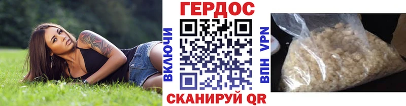 купить наркоту  Соль-Илецк  Героин герыч 