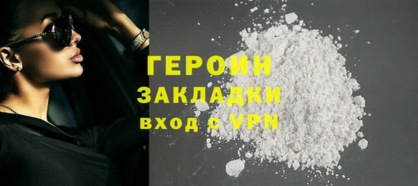 бошки Инта