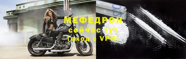 бошки Инта