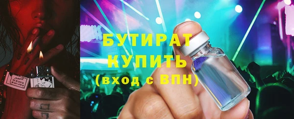 молекула духа Иннополис