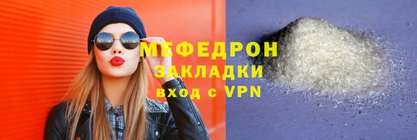 молекула духа Иннополис