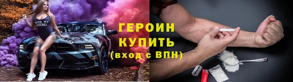гашик Инсар