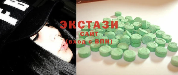 молекула духа Иннополис