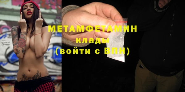 мескалин Щучье