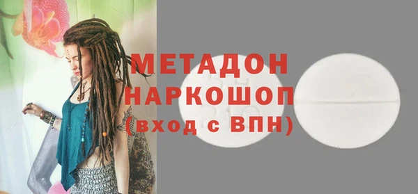 молекула духа Иннополис