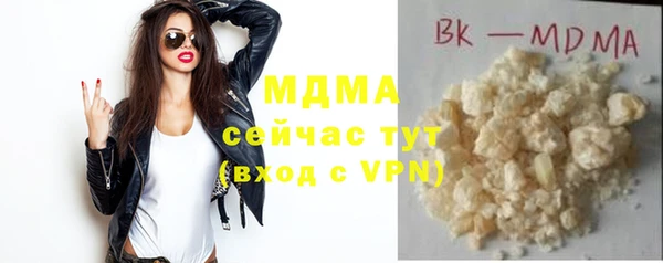 бошки Инта