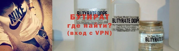 молекула духа Иннополис