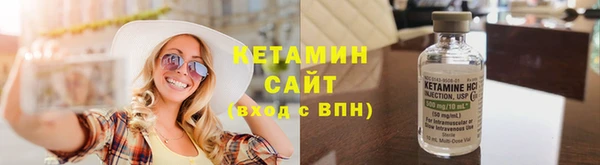 гашик Инсар