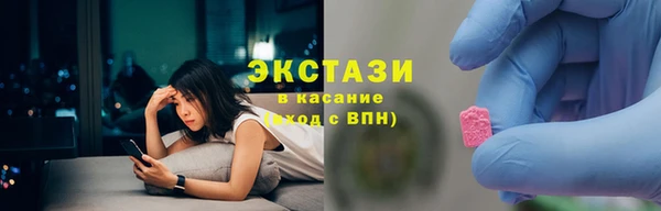 гашик Инсар