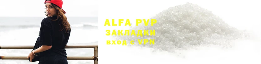бошки Инта