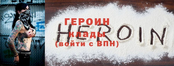 бошки Инта