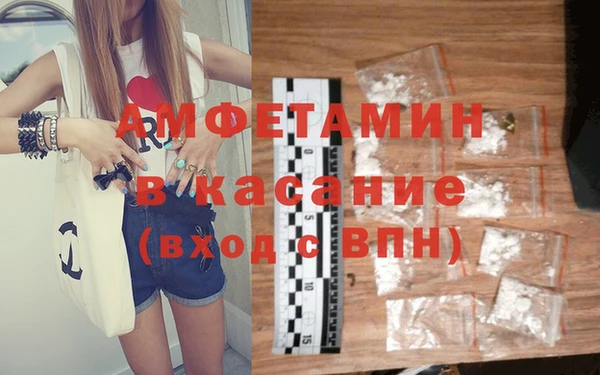 кокаин премиум Щигры