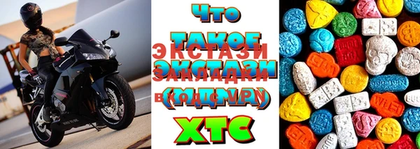 бошки Инта