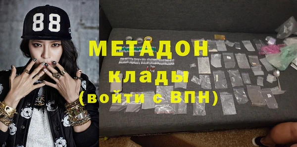 молекула духа Иннополис