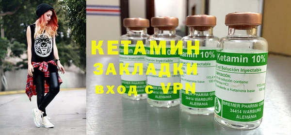 гашик Инсар