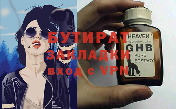 бошки Инта