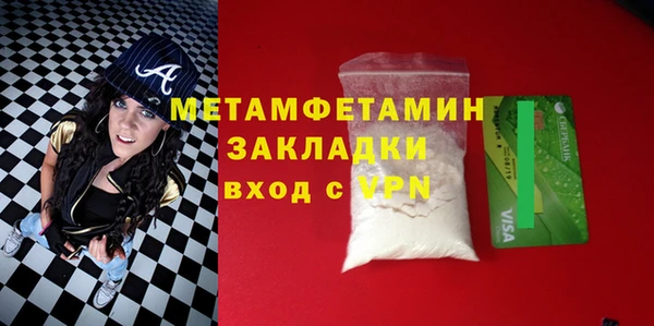 гашик Инсар