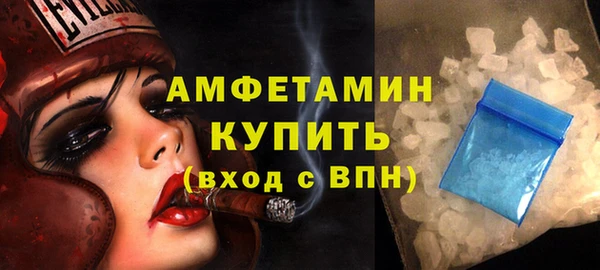 гашик Инсар