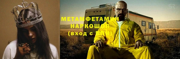молекула духа Иннополис