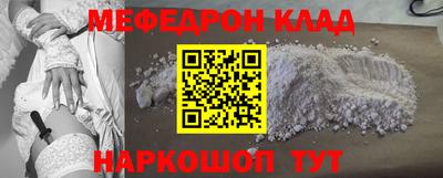 стаф Донской
