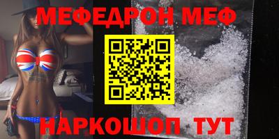 скорость mdpv Донецк