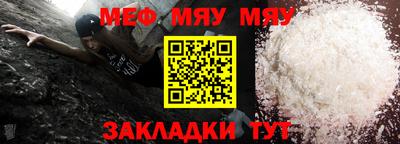 стаф Донской