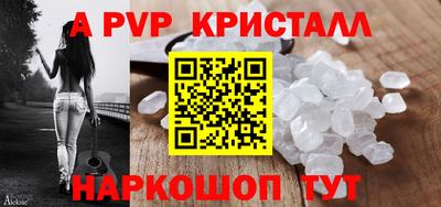 винт Дубна