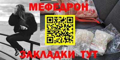 скорость mdpv Донецк