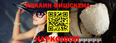 стаф Донской