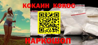 стаф Донской