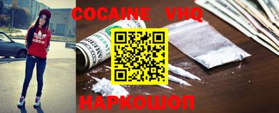 скорость mdpv Донецк