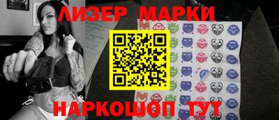 стаф Донской