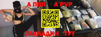 скорость mdpv Донецк