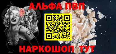 винт Дубна