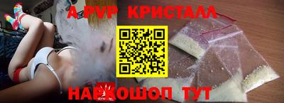 винт Дубна