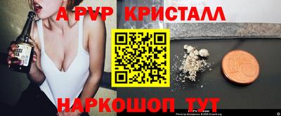 винт Дубна