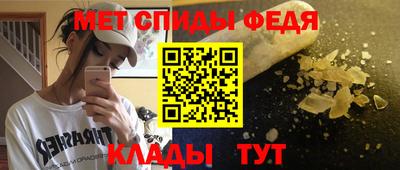 стаф Донской