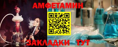 стаф Донской