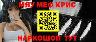 скорость mdpv Донецк