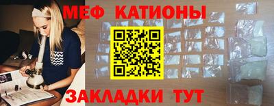 стаф Донской