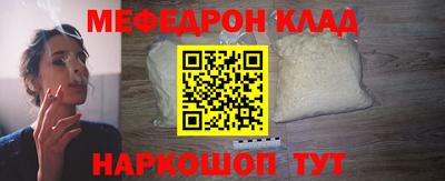 стаф Донской