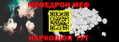 стаф Донской